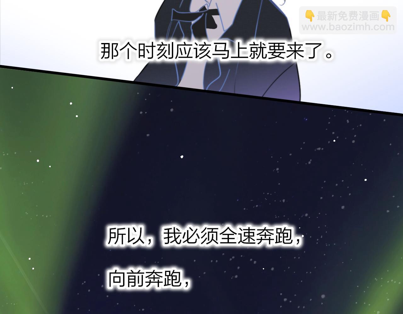 🍻非友人关系 第45话  来我家吧～ 第7页