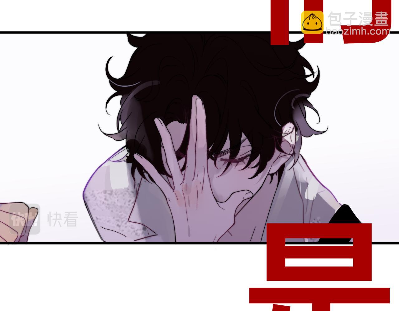 🍻非友人关系 第49话 我想见你 第10页