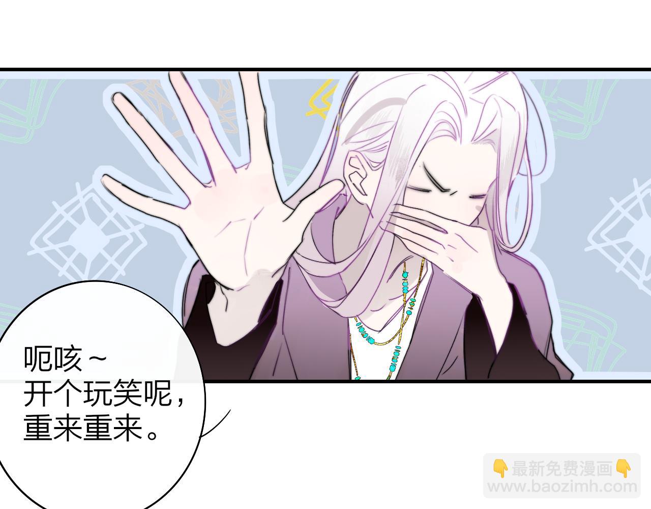 🍻非友人关系 第49话 我想见你 第14页