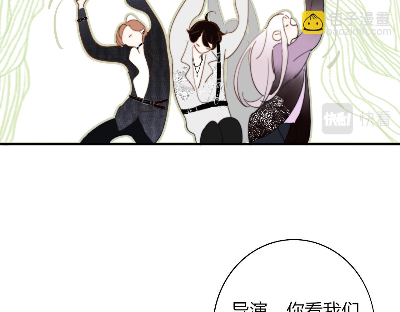 🍻非友人关系 第49话 我想见你 第16页