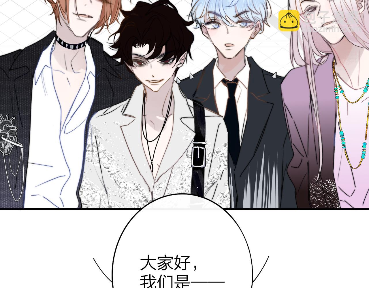 🍻非友人关系 第49话 我想见你 第20页