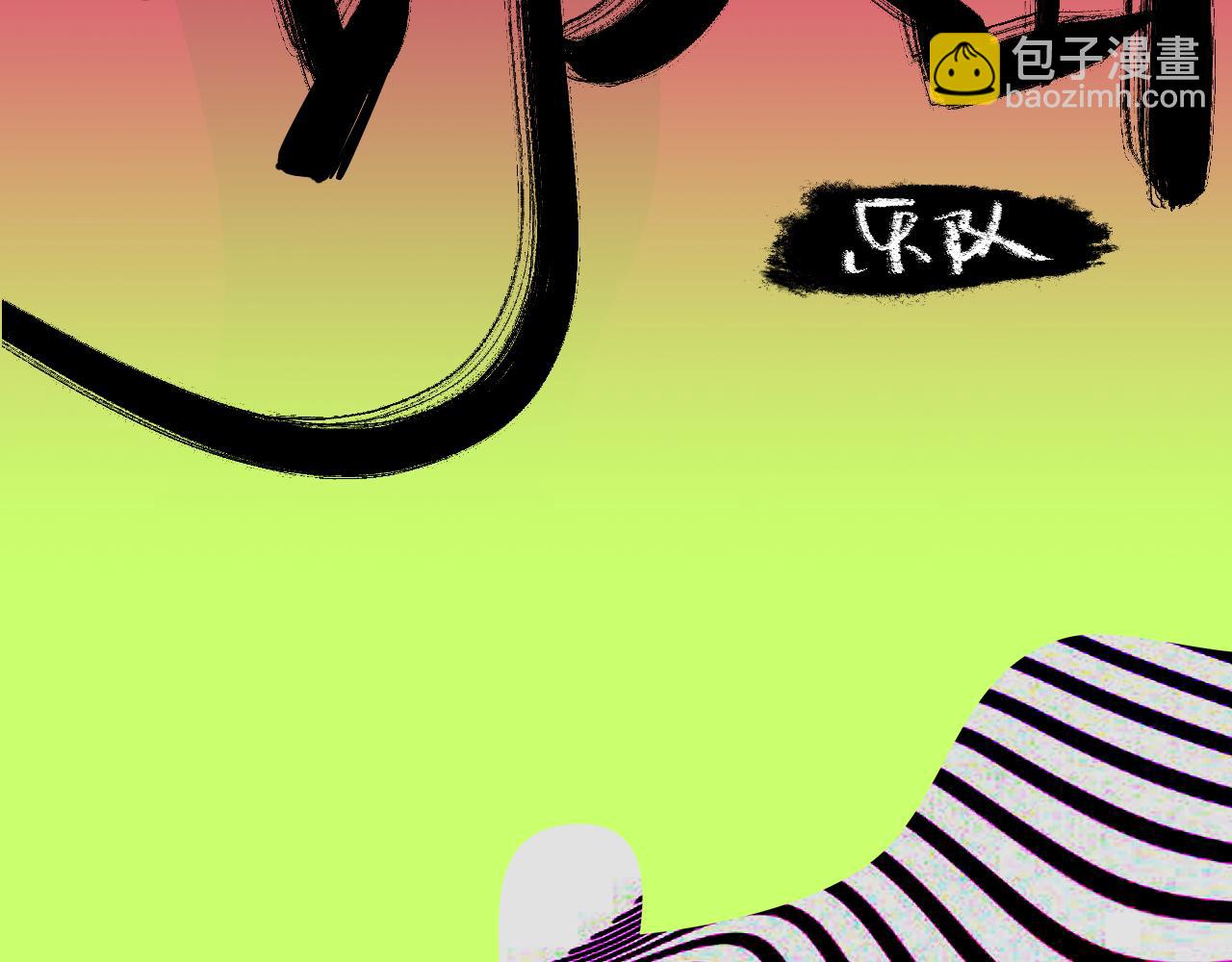 🍻非友人关系 第49话 我想见你 第23页