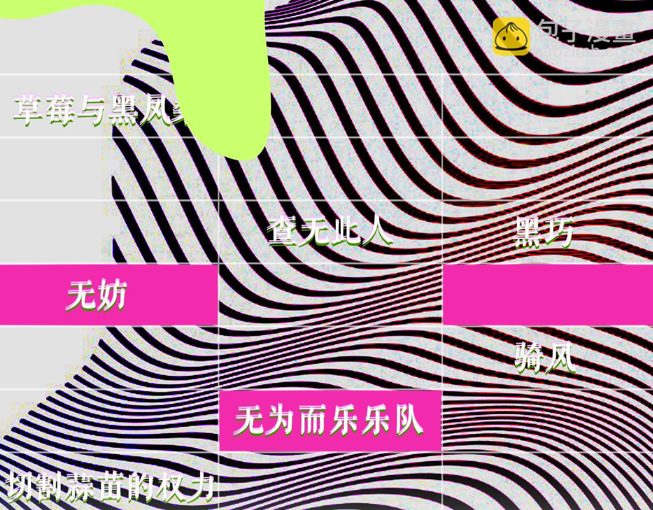 🍻非友人关系 第49话 我想见你 第24页