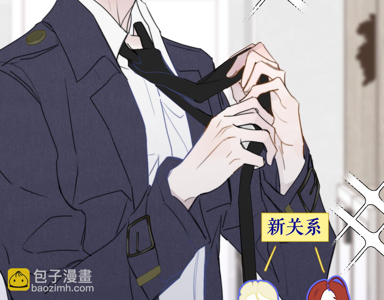 🍻非友人关系 第49话 我想见你 第28页