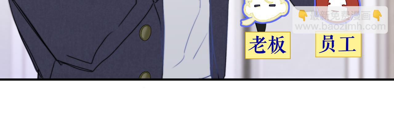 🍻非友人关系 第49话 我想见你 第29页