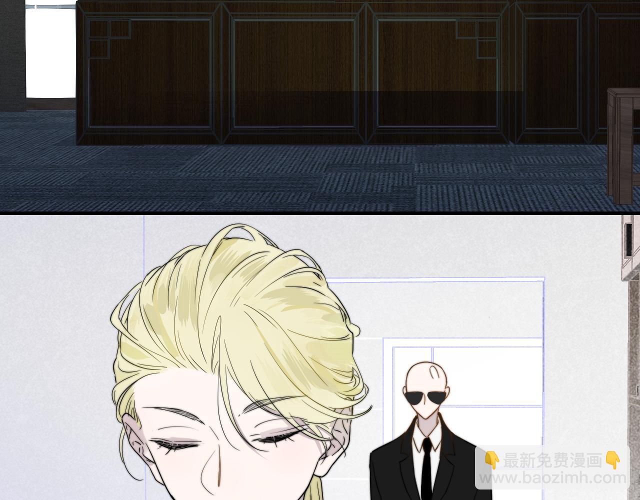 🍻非友人关系 第49话 我想见你 第41页