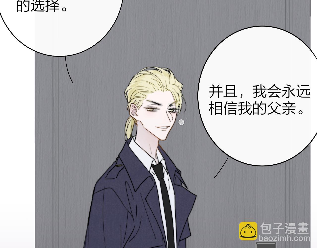 🍻非友人关系 第49话 我想见你 第44页