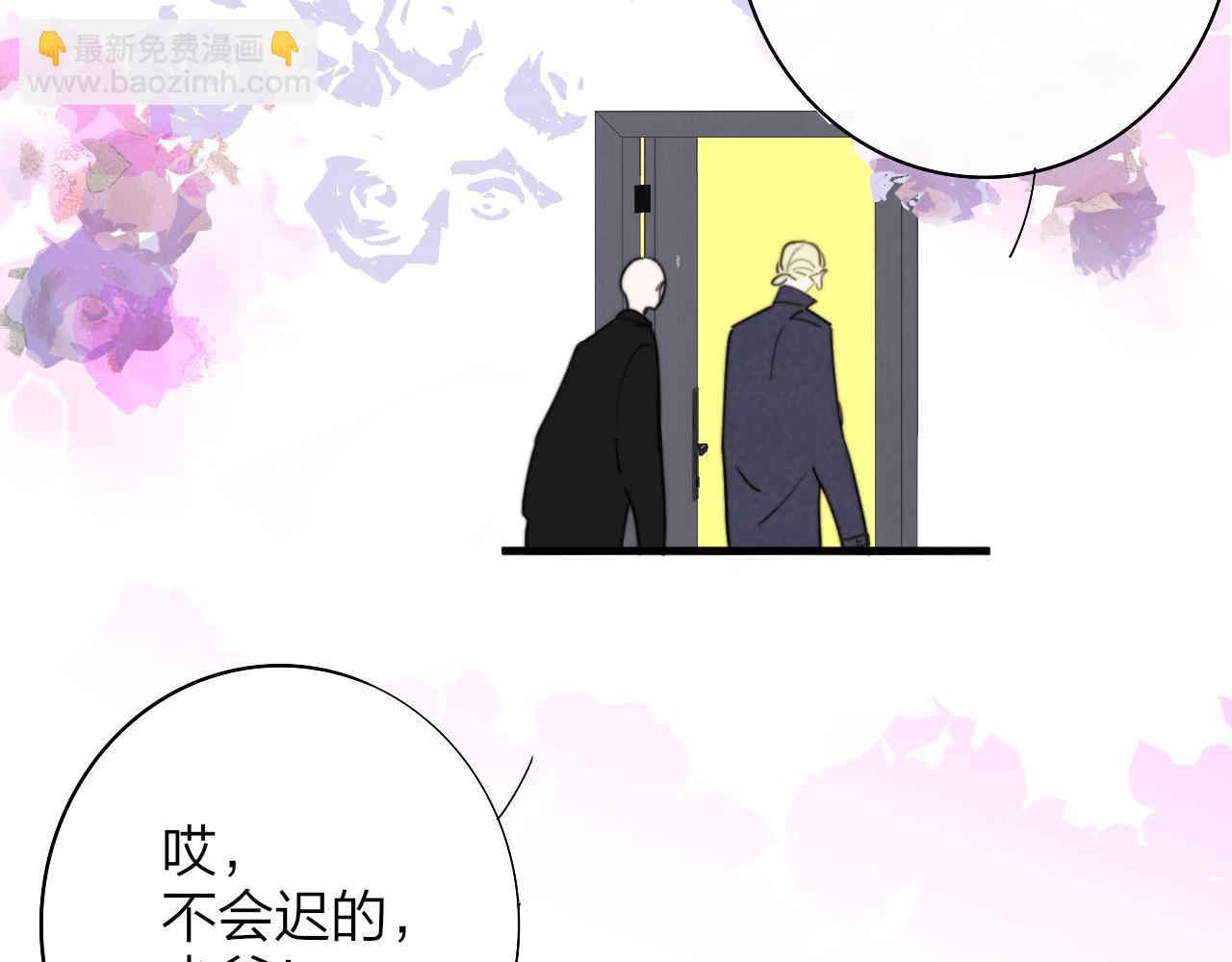 🍻非友人关系 第49话 我想见你 第46页
