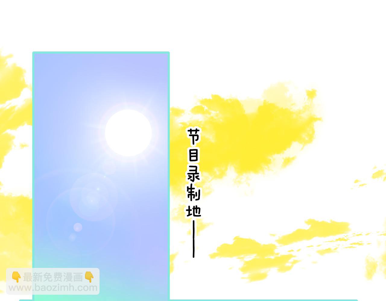 🍻非友人关系 第49话 我想见你 第48页