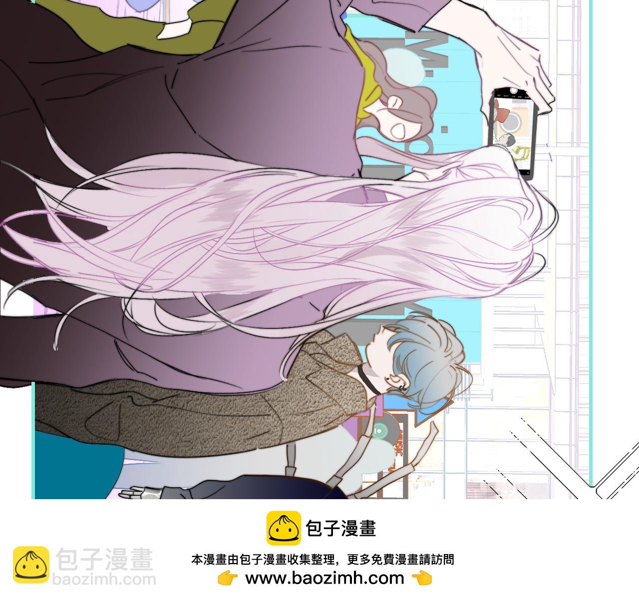 🍻非友人关系 第49话 我想见你 第50页