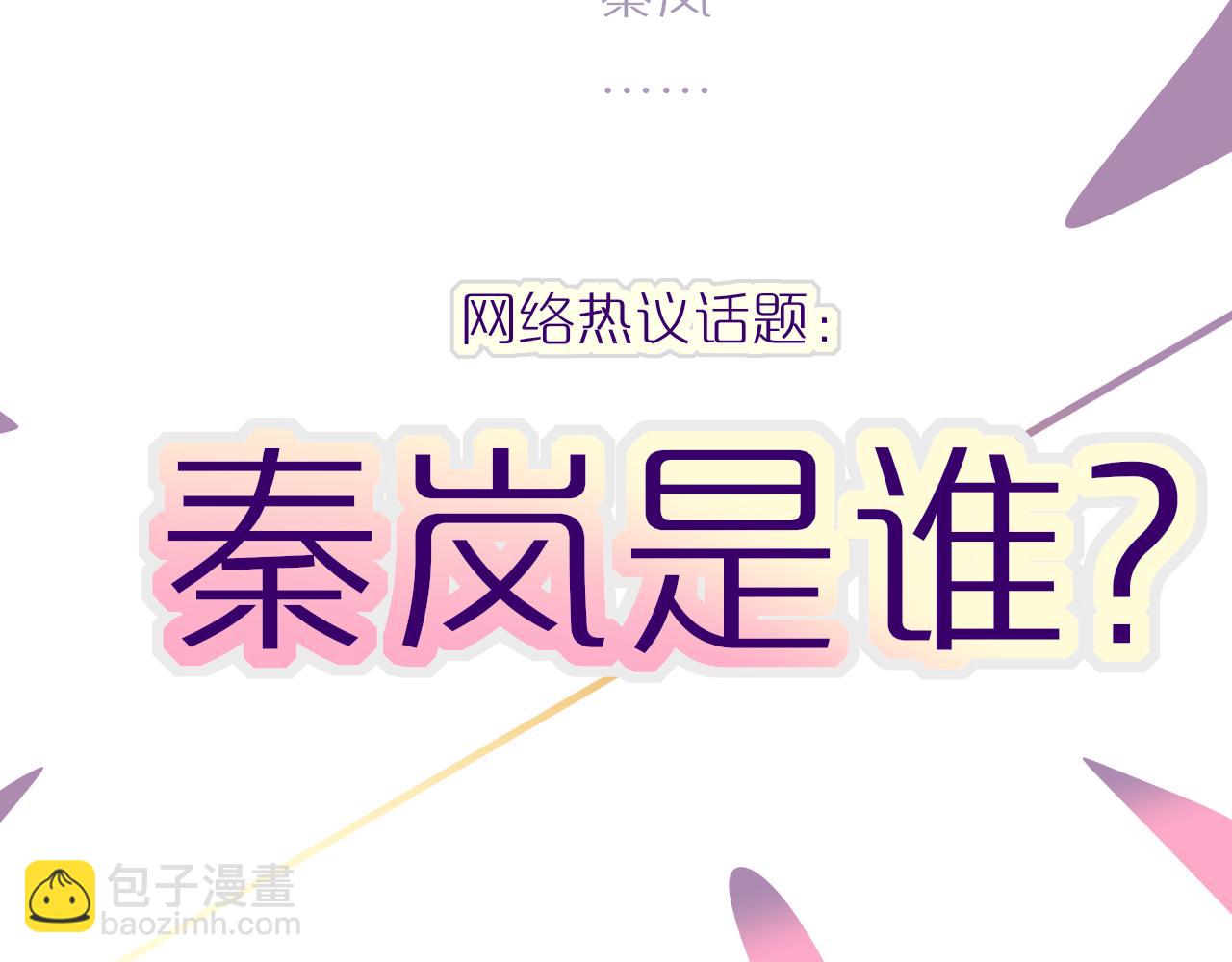 🍻非友人关系 第49话 我想见你 第6页