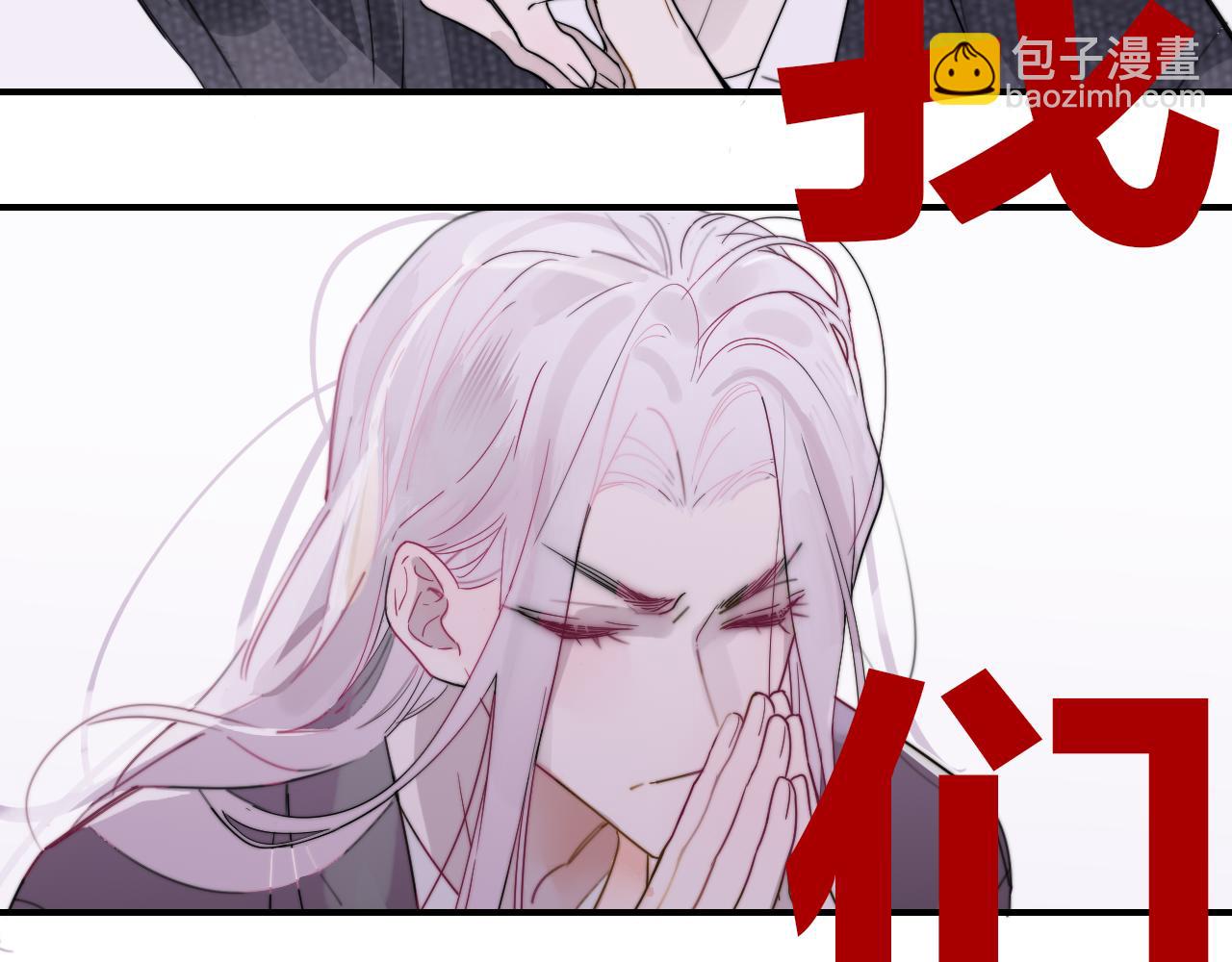 🍻非友人关系 第49话 我想见你 第9页