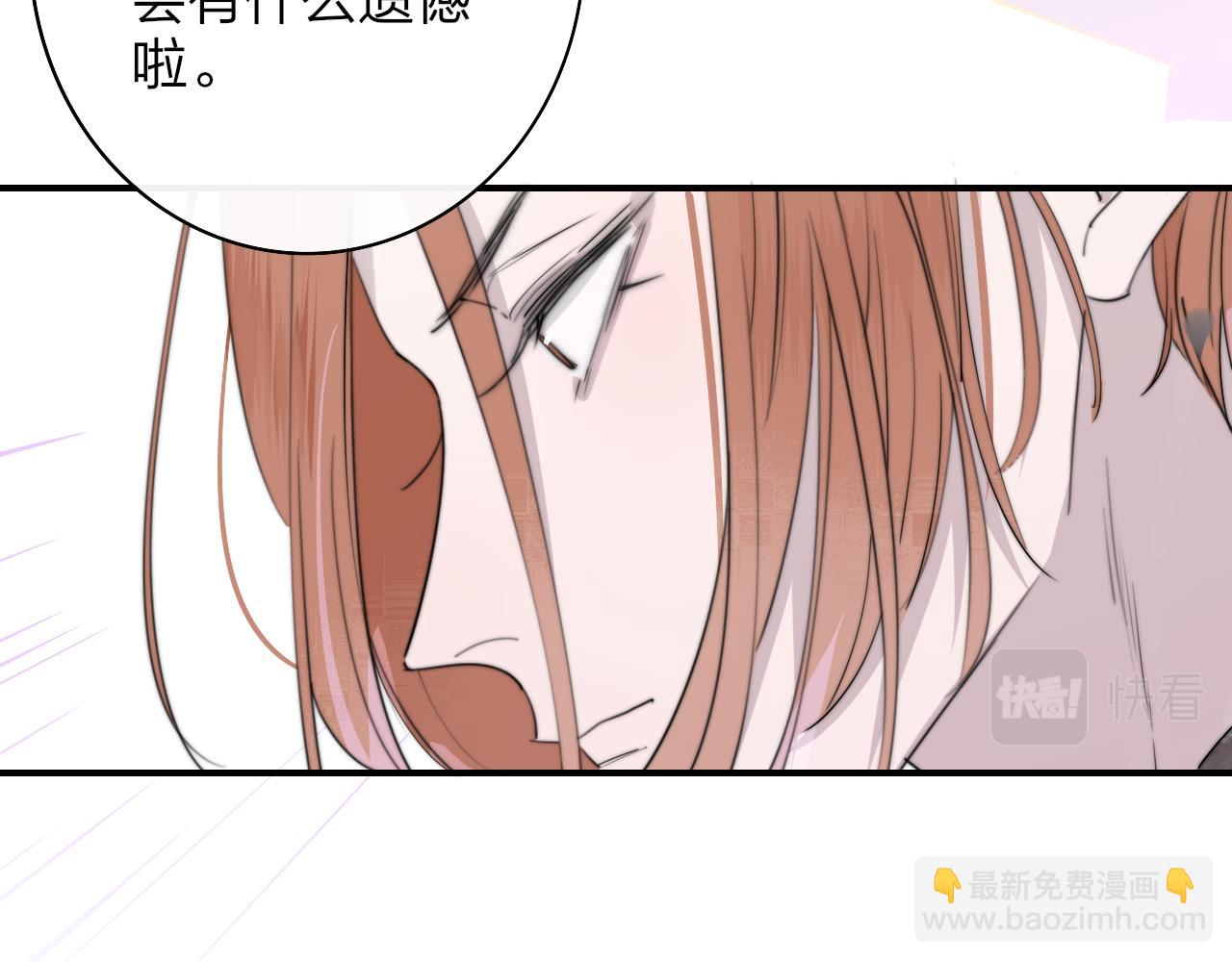 🍻非友人关系 你是我的期盼 第11页