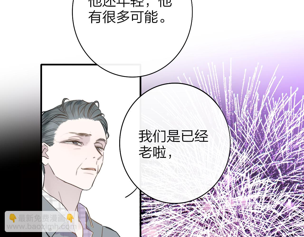 🍻非友人关系 你是我的期盼 第15页