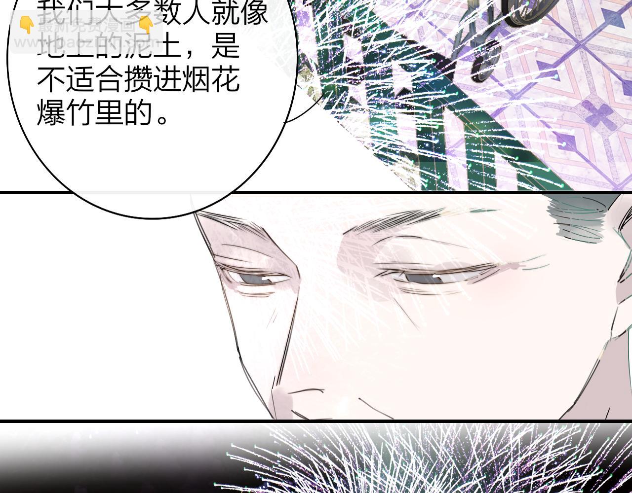 🍻非友人关系 你是我的期盼 第18页