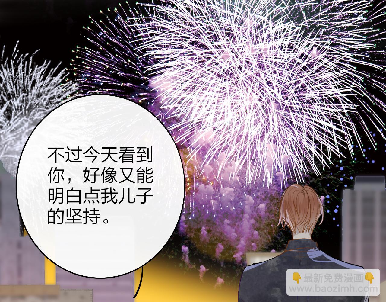 🍻非友人关系 你是我的期盼 第19页