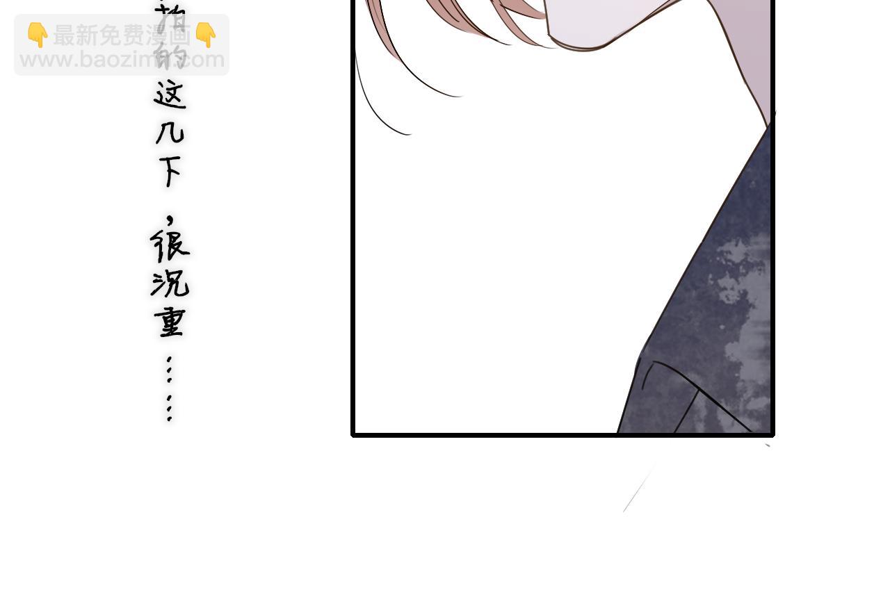 🍻非友人关系 你是我的期盼 第22页