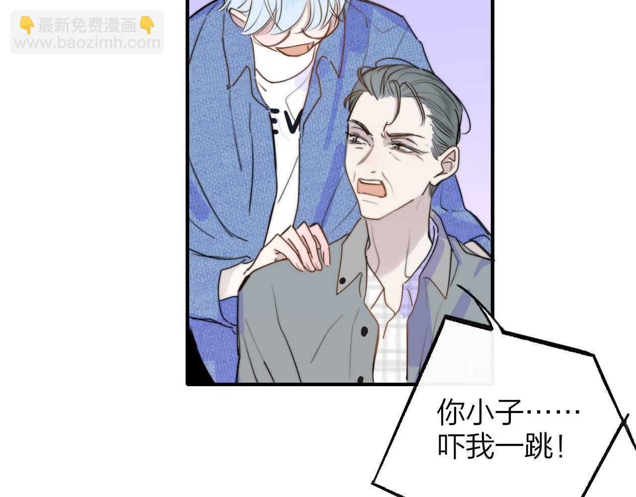 🍻非友人关系 你是我的期盼 第24页