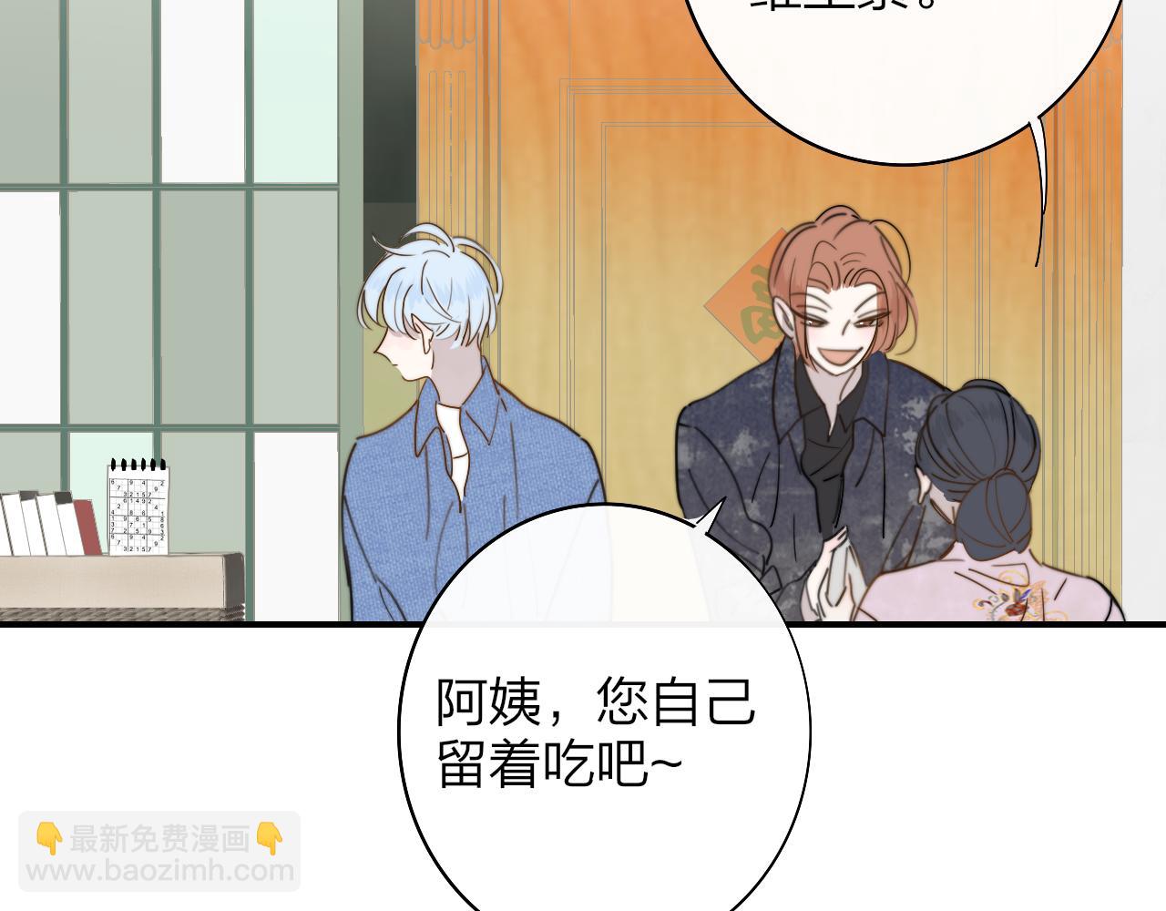 🍻非友人关系 你是我的期盼 第27页