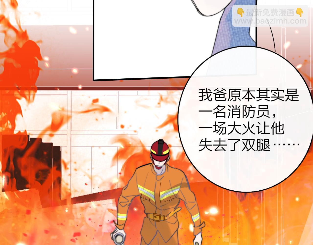 🍻非友人关系 你是我的期盼 第36页