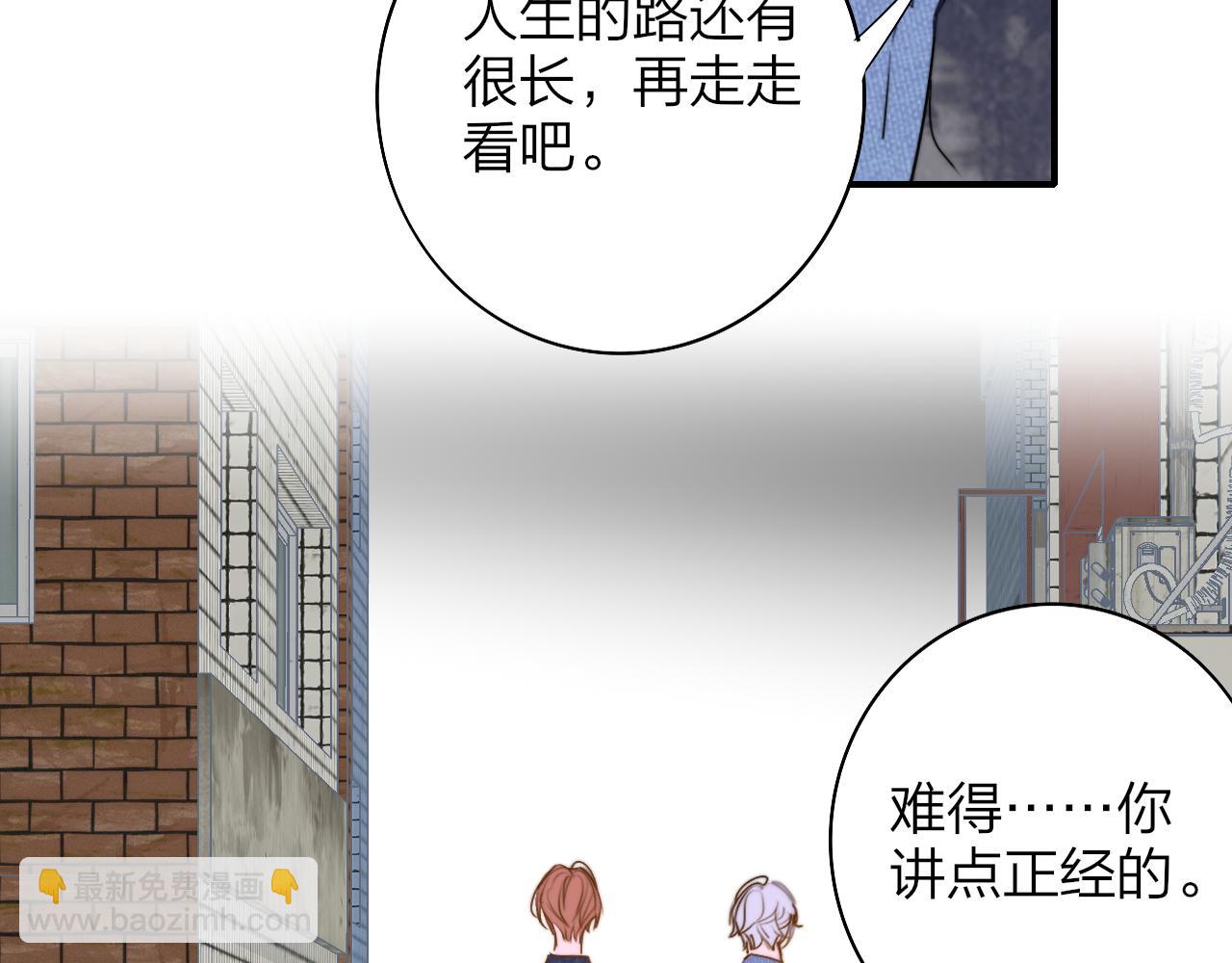 🍻非友人关系 你是我的期盼 第46页