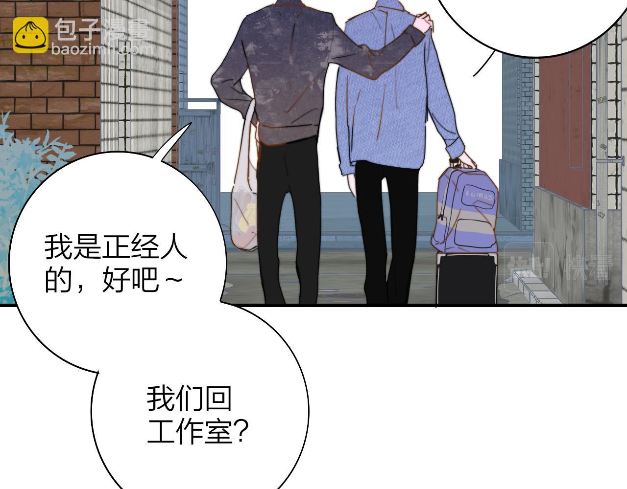 🍻非友人关系 你是我的期盼 第47页