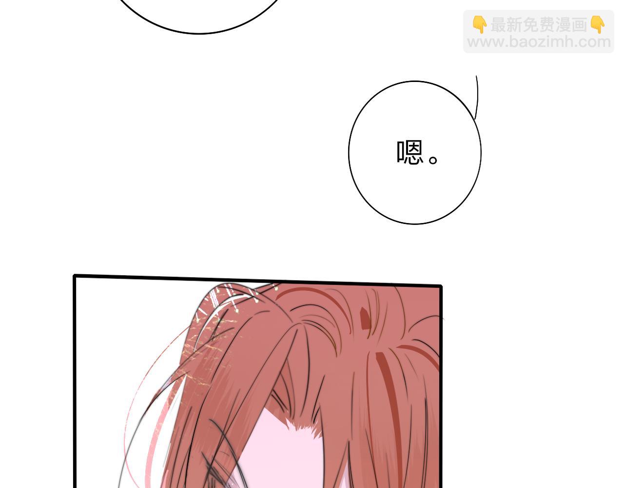 🍻非友人关系 你是我的期盼 第48页