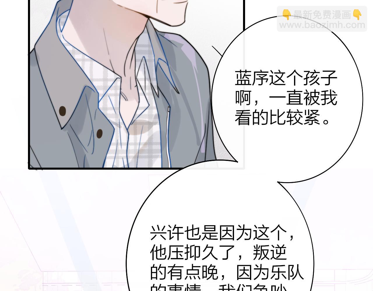 🍻非友人关系 你是我的期盼 第7页