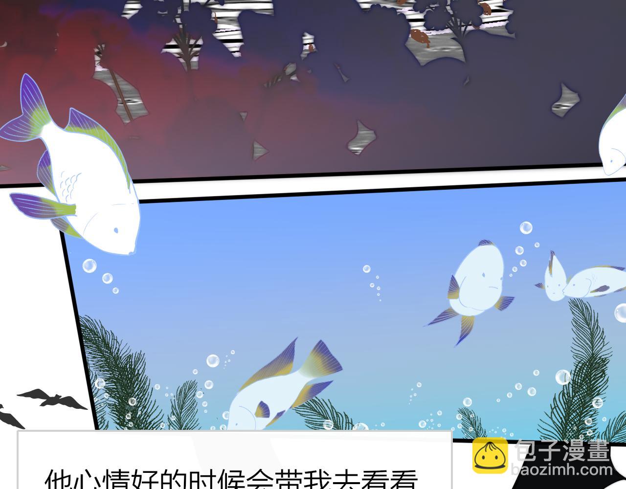 🍻非友人关系 番外 小王子和吸血鬼x2 第22页