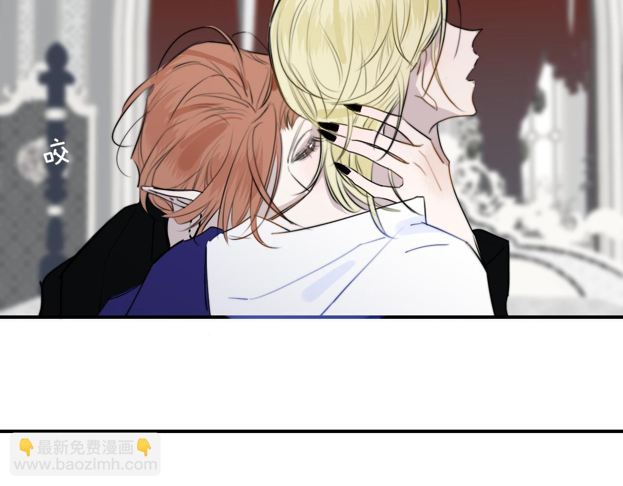 🍻非友人关系 番外 小王子和吸血鬼x2 第29页