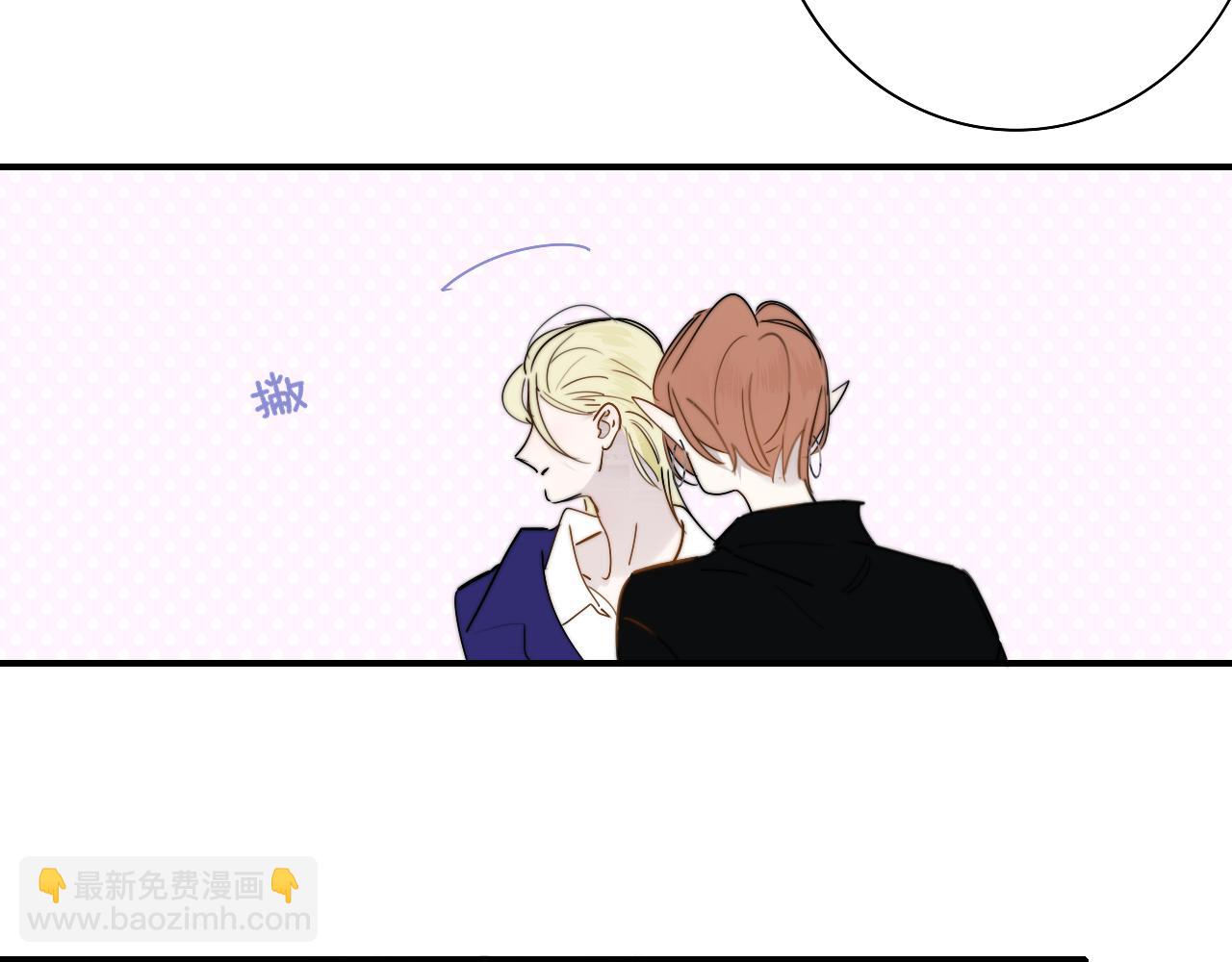 🍻非友人关系 番外 小王子和吸血鬼x2 第38页