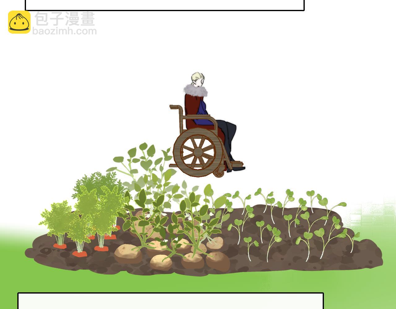 🍻非友人关系 番外 小王子和吸血鬼x2 第47页