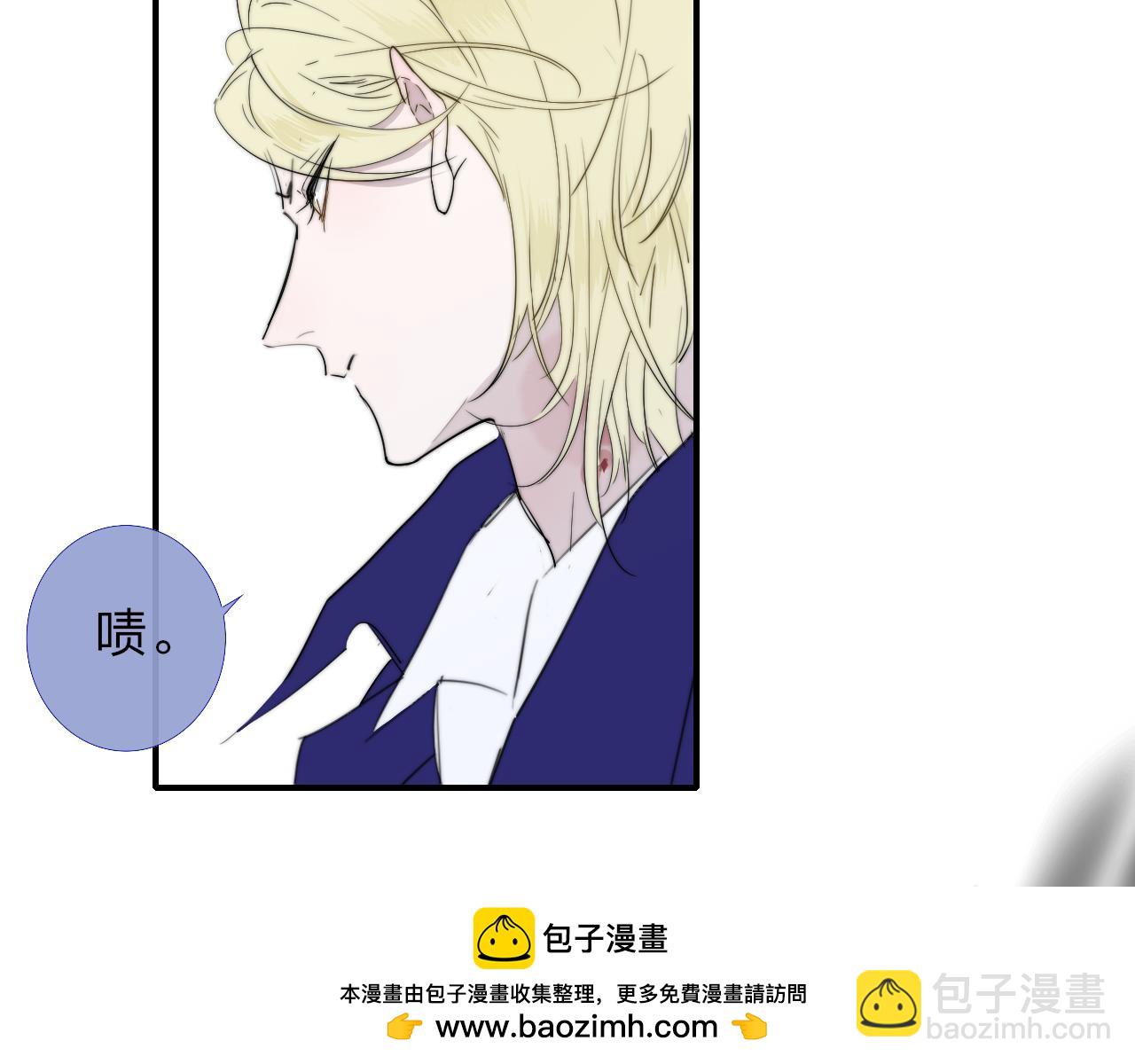 🍻非友人关系 番外 小王子和吸血鬼x2 第50页