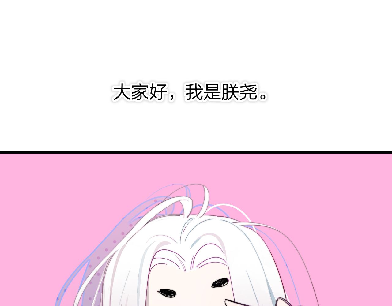 🍻非友人关系 第50话  更衣室内 第1页