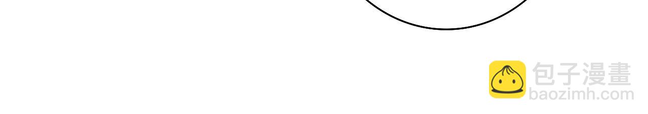 🍻非友人关系 第50话  更衣室内 第33页
