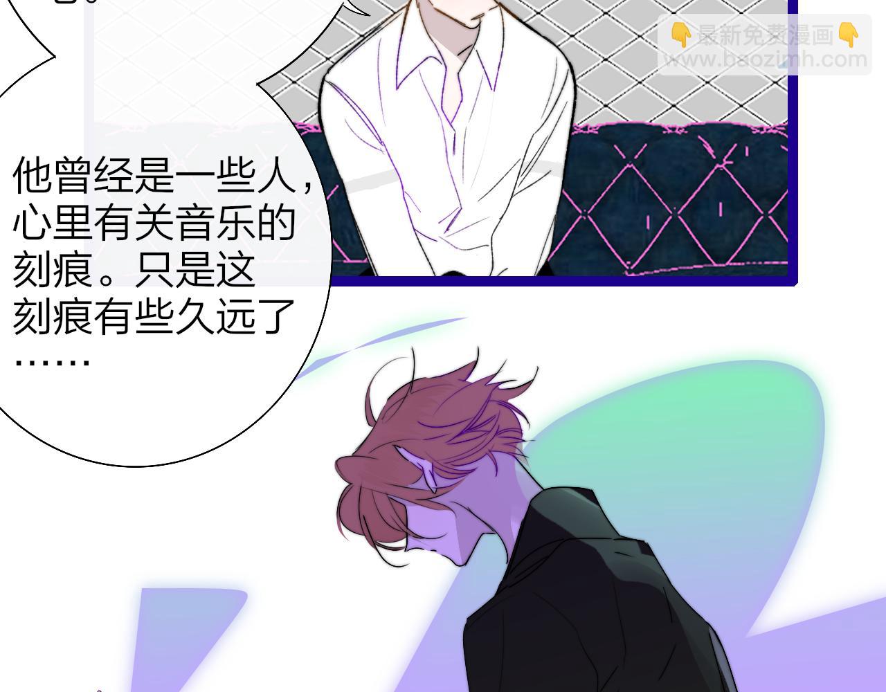 🍻非友人关系 第52话 他是恋爱还是发财？ 第25页