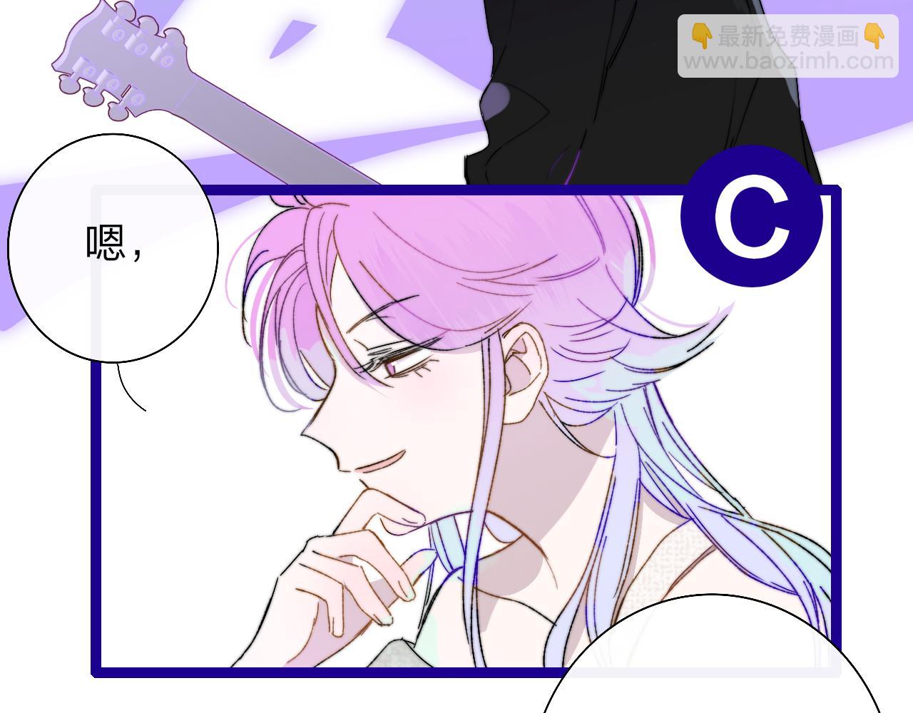 🍻非友人关系 第52话 他是恋爱还是发财？ 第26页