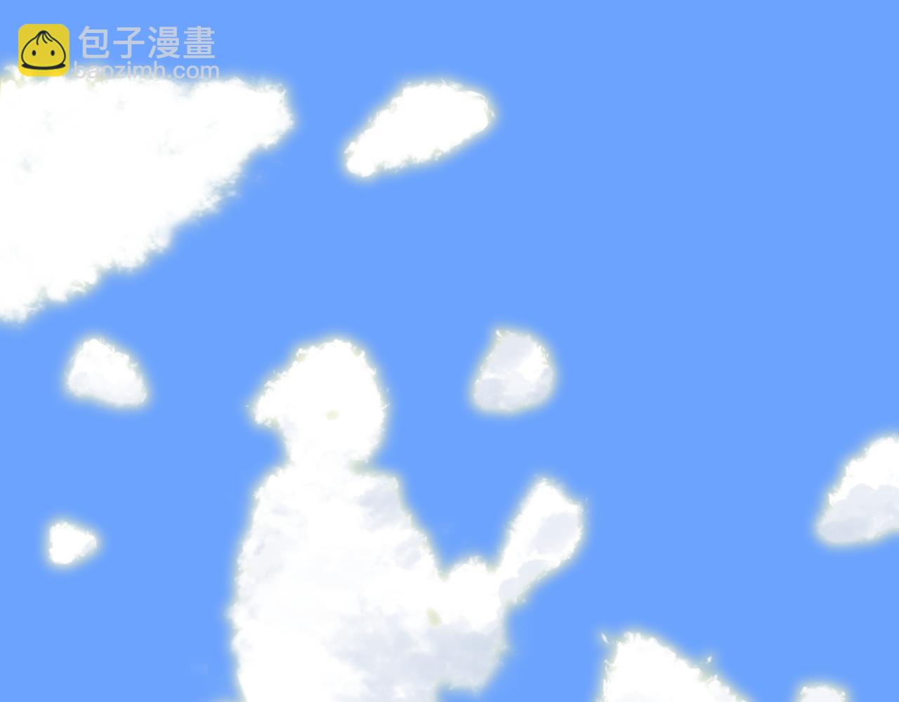 🍻非友人关系 第52话 他是恋爱还是发财？ 第45页