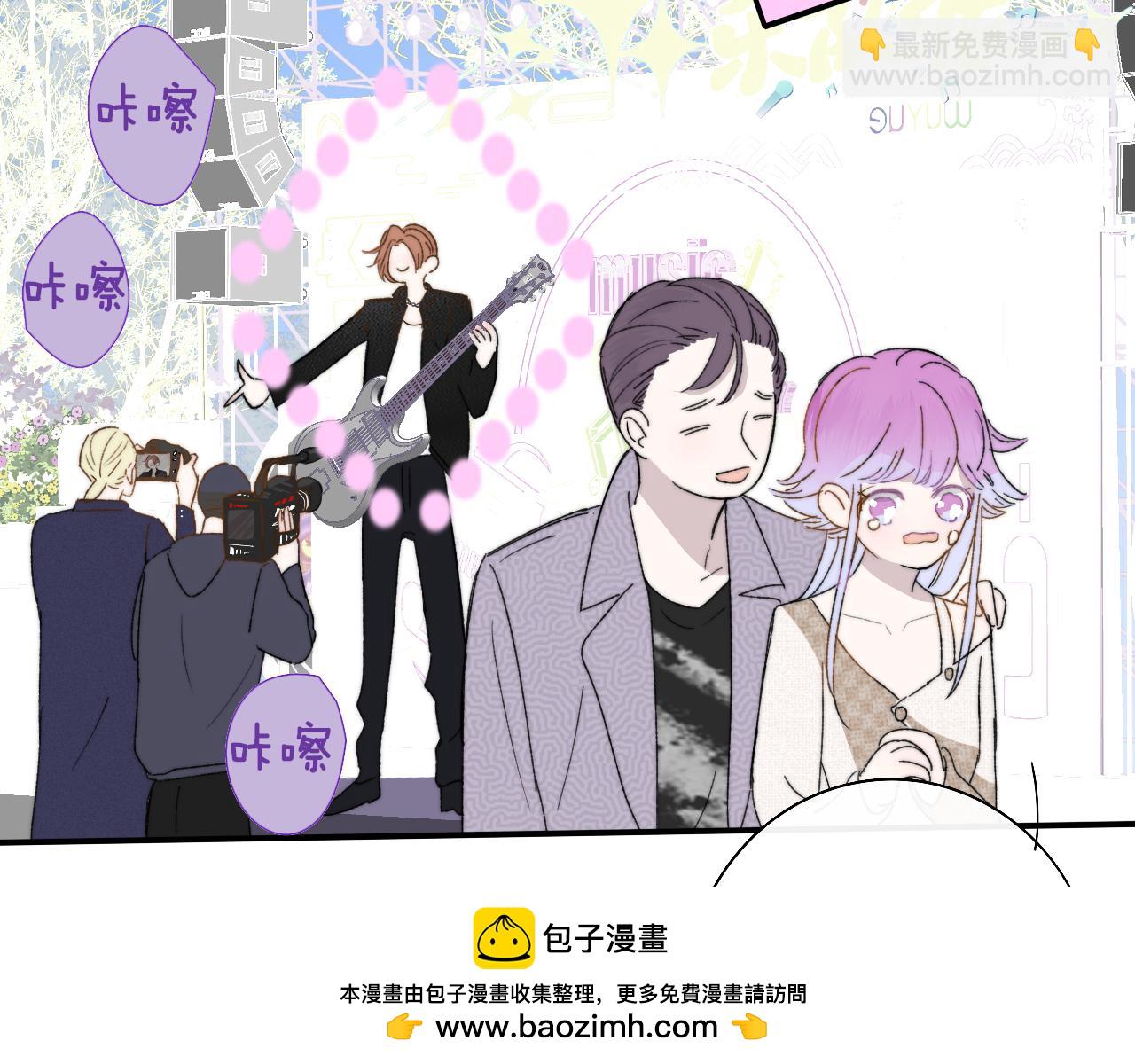 🍻非友人关系 第52话 他是恋爱还是发财？ 第50页