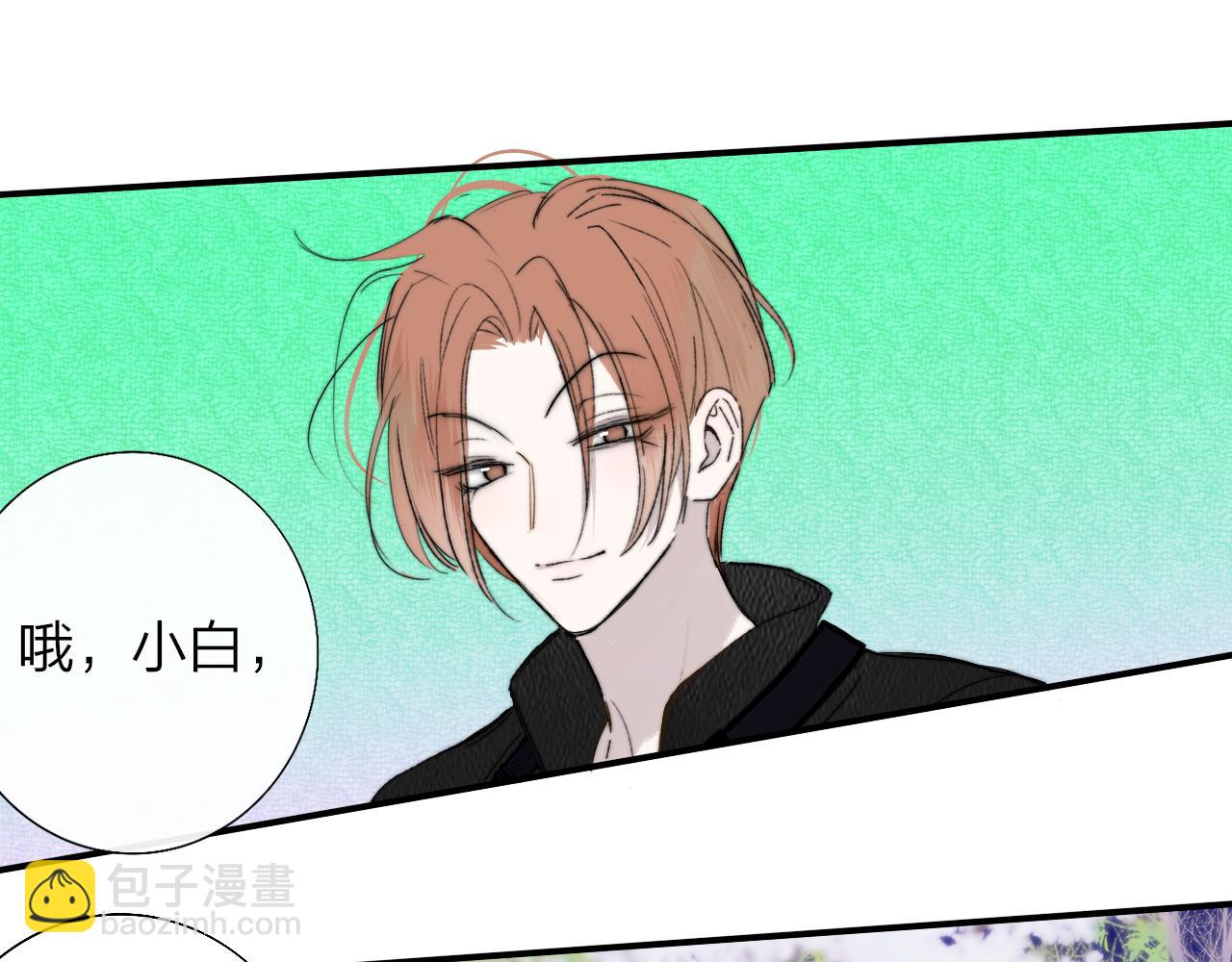 🍻非友人关系 第54话 他喜欢我……的表演吗？ 第13页