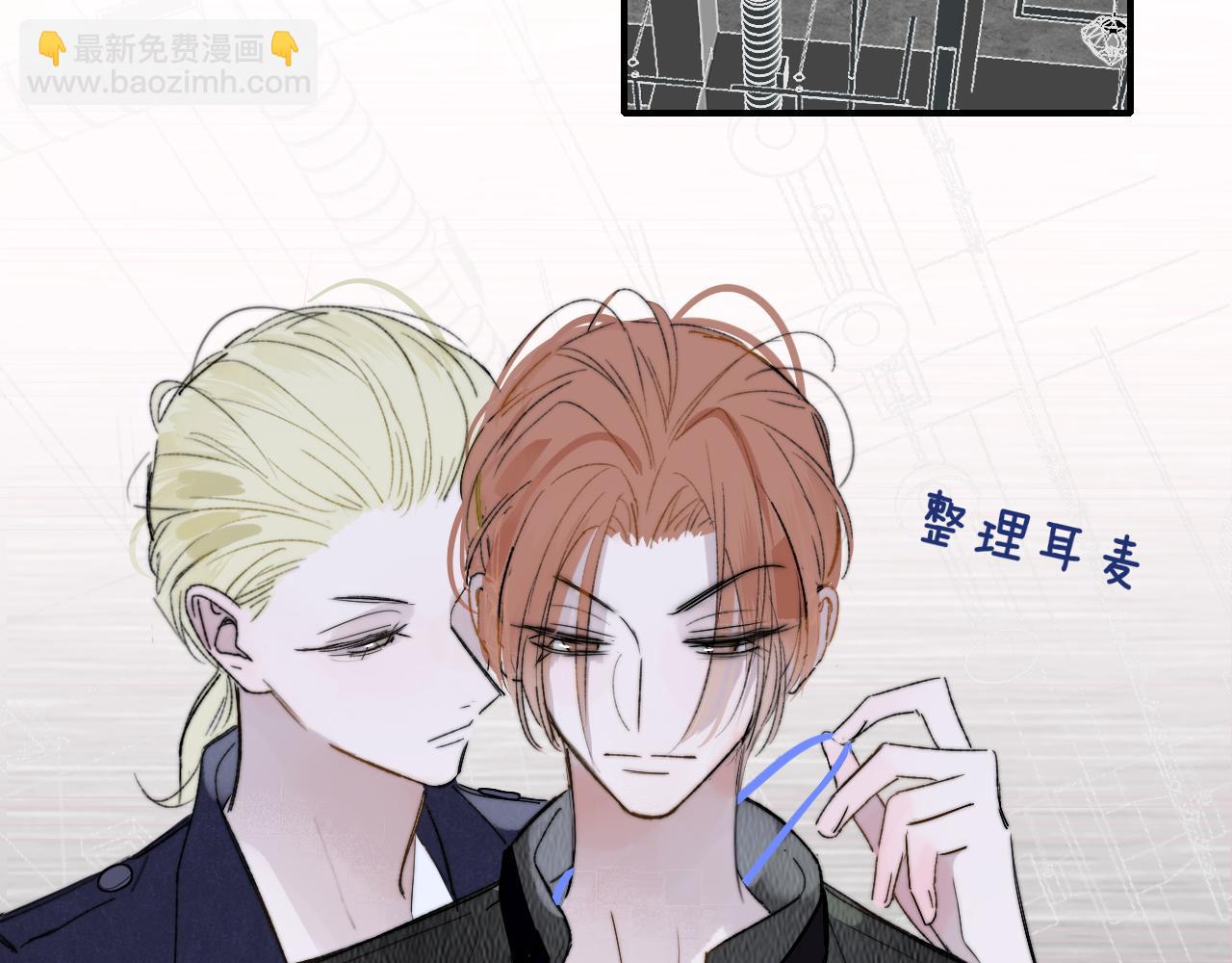 🍻非友人关系 第54话 他喜欢我……的表演吗？ 第23页