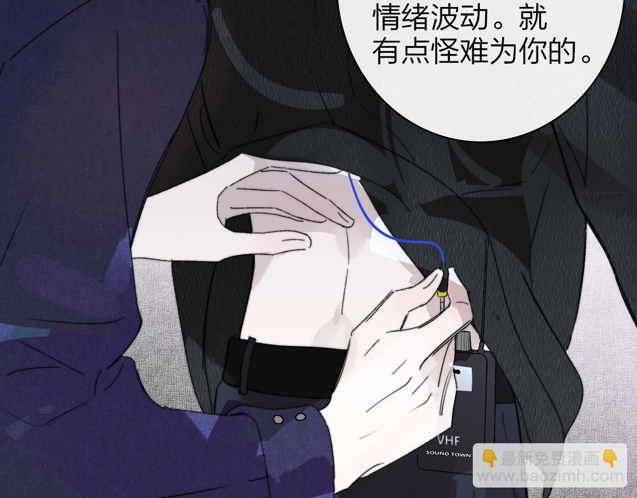 🍻非友人关系 第54话 他喜欢我……的表演吗？ 第31页