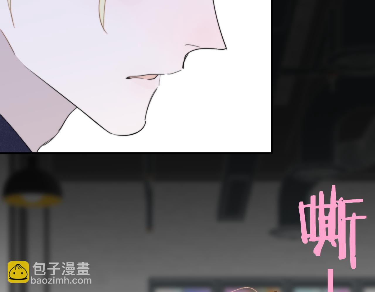 🍻非友人关系 第54话 他喜欢我……的表演吗？ 第34页