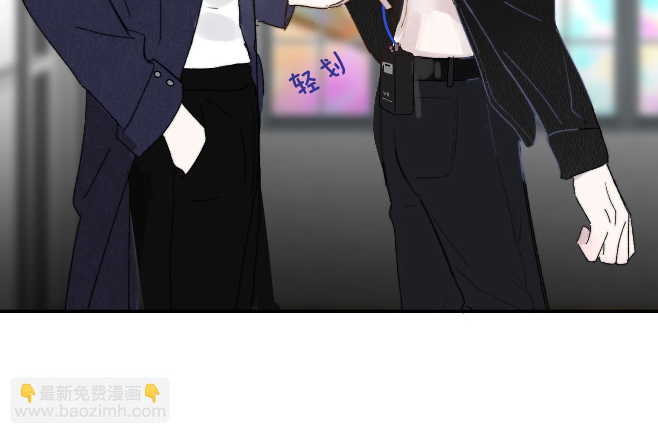 🍻非友人关系 第54话 他喜欢我……的表演吗？ 第36页