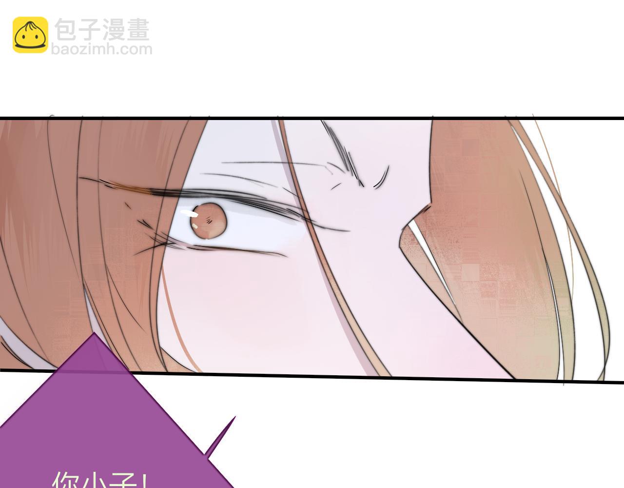 🍻非友人关系 第54话 他喜欢我……的表演吗？ 第37页