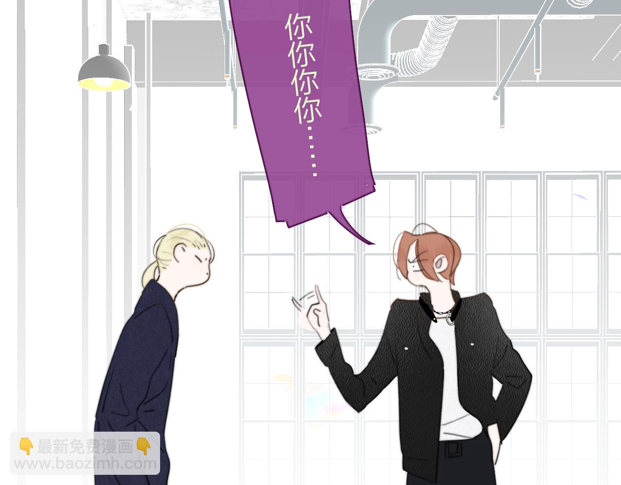 🍻非友人关系 第54话 他喜欢我……的表演吗？ 第41页