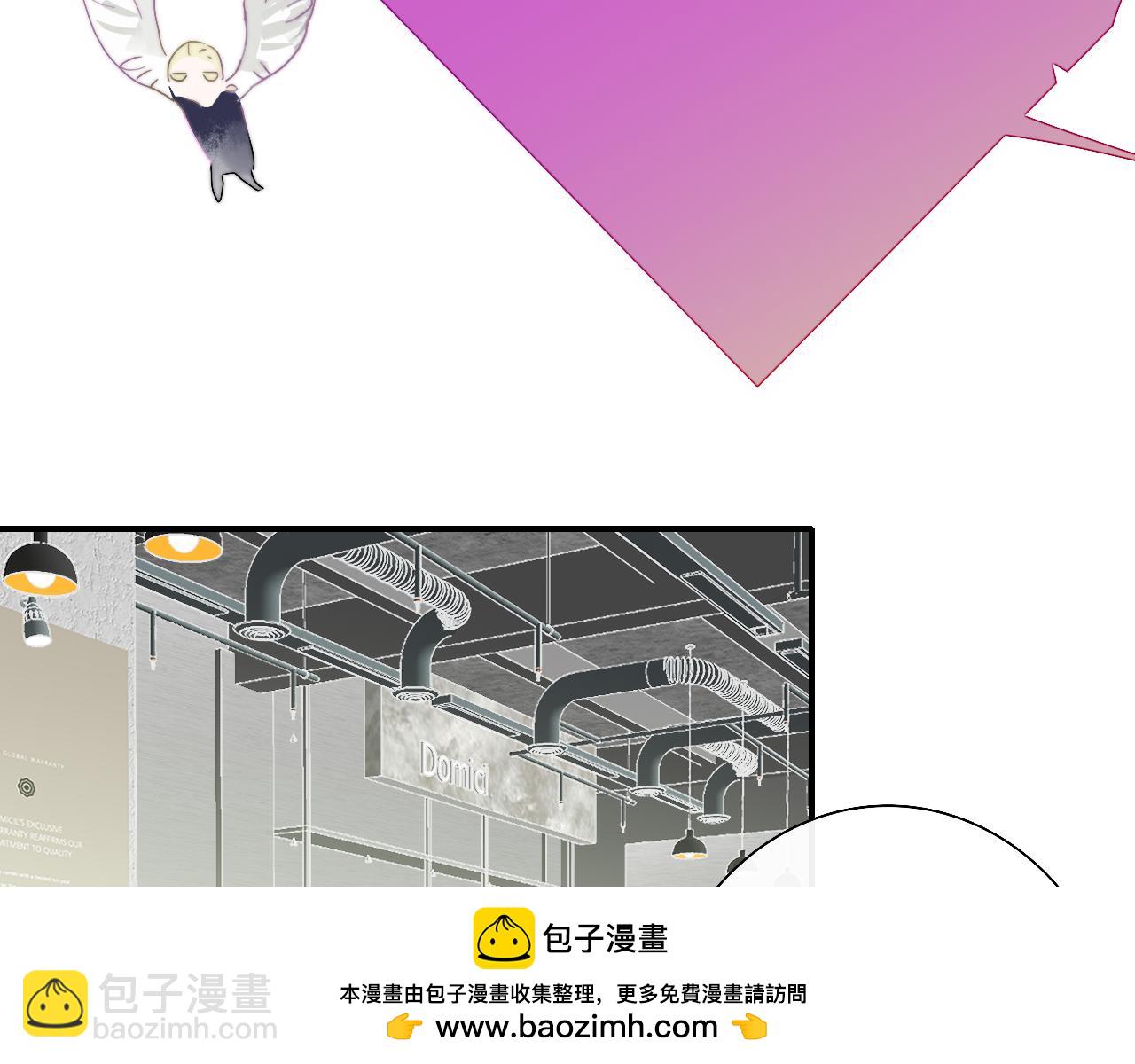 🍻非友人关系 第54话 他喜欢我……的表演吗？ 第50页