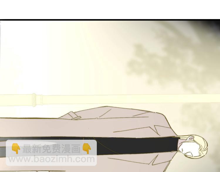 🍻非友人关系 第13话  是你主动的 第25页