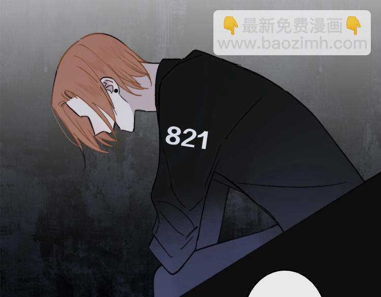 🍻非友人关系 第13话  是你主动的 第30页
