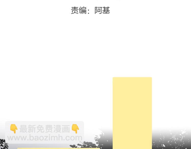 🍻非友人关系 第13话  是你主动的 第4页
